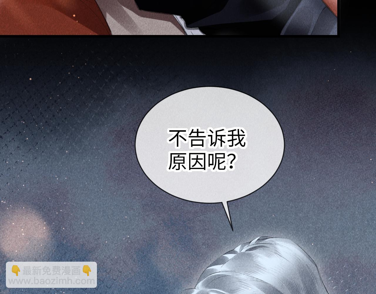 第28话：来玩吧！(1/3)-第29话