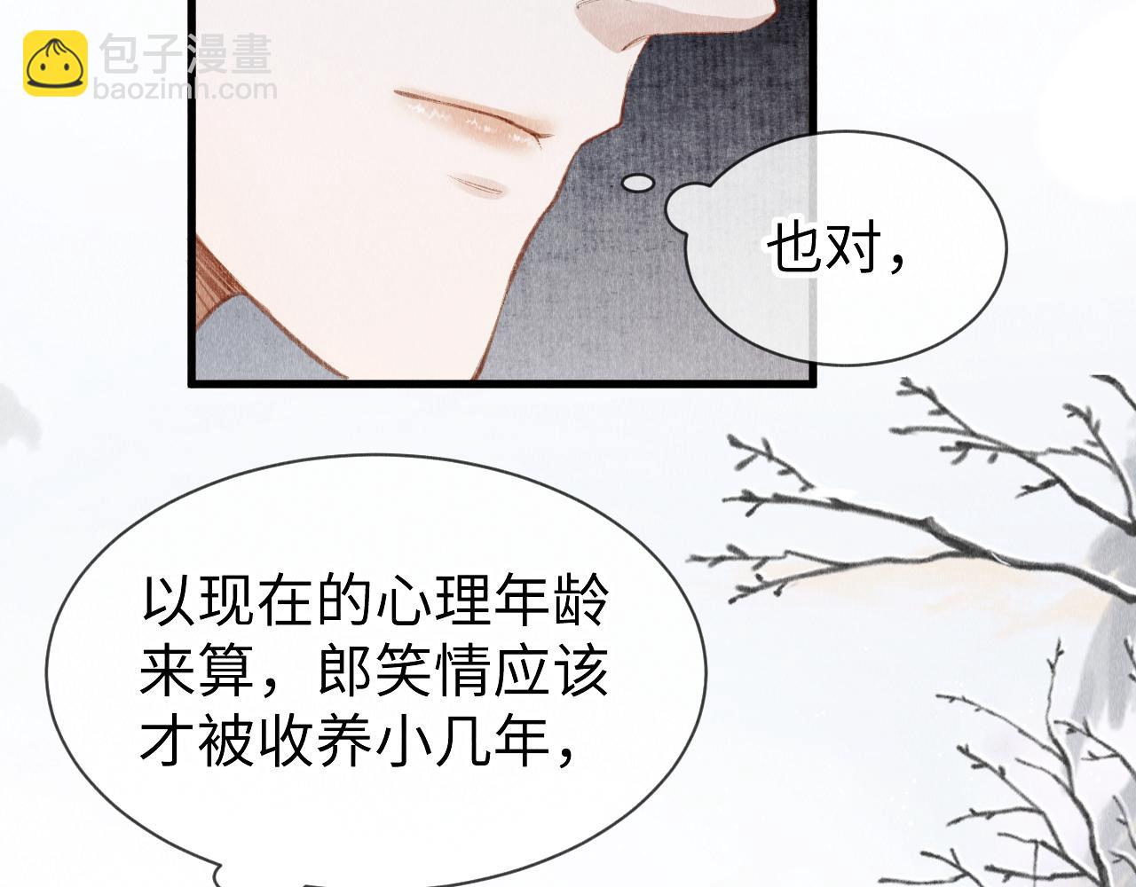 第28话：来玩吧！(1/3)-第29话