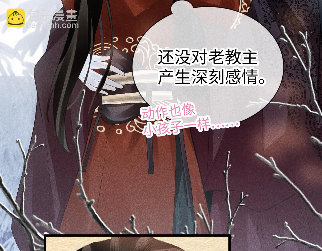 第28话：来玩吧！(1/3)-第29话