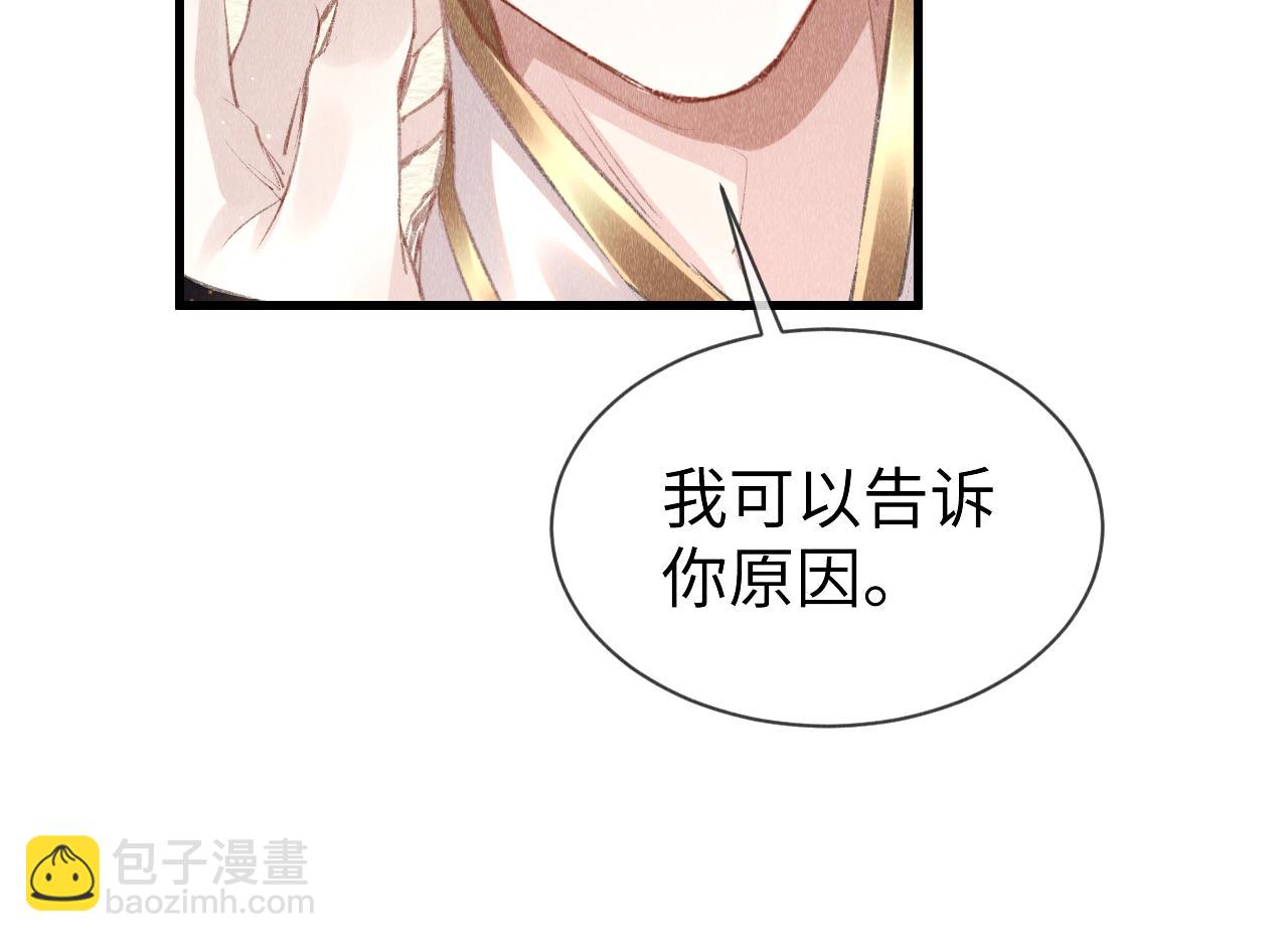 第28话：来玩吧！(1/3)-第29话
