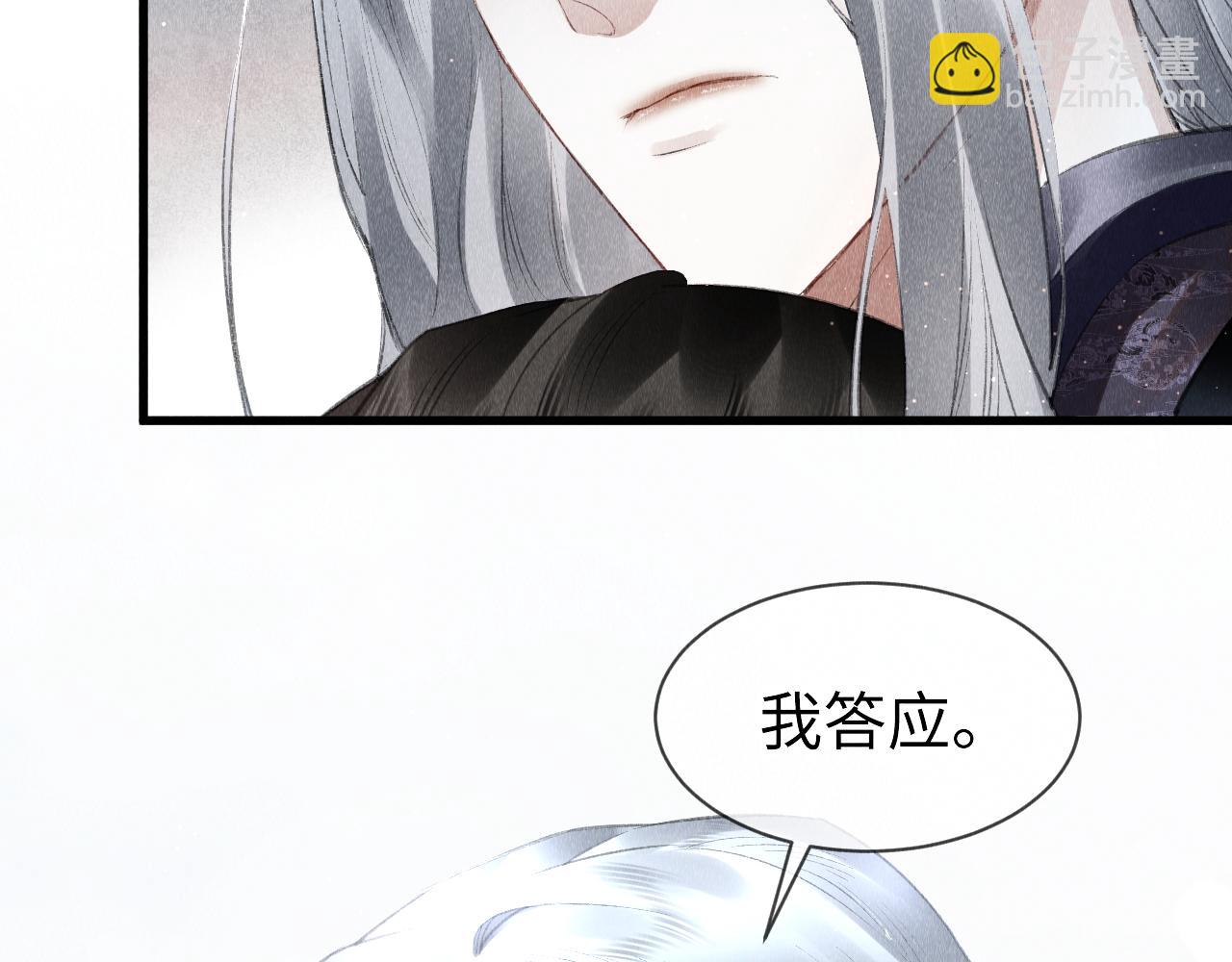 第28话：来玩吧！(1/3)-第29话