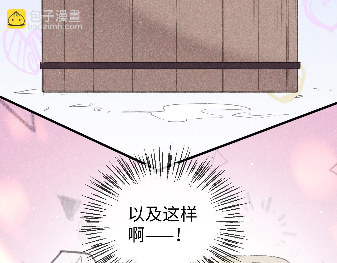 第28话：来玩吧！(1/3)-第29话