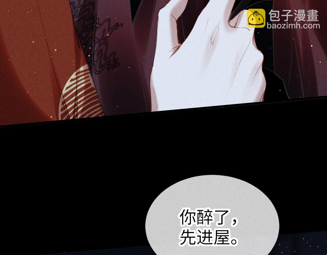 第30话：  现代装？(1/3)-第31话