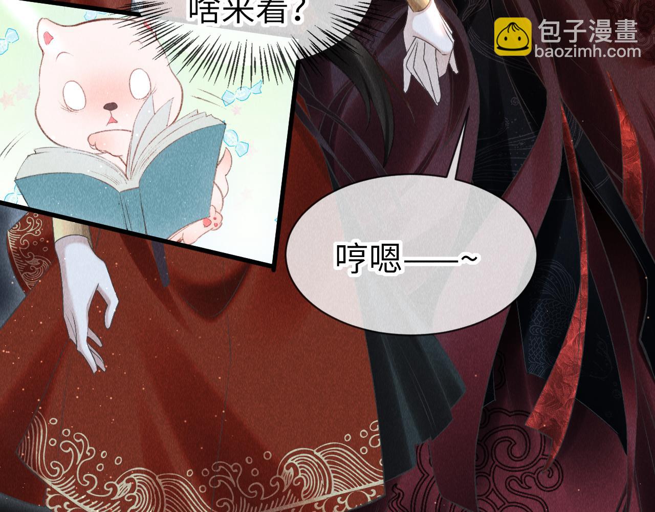 第30话：  现代装？(1/3)-第31话