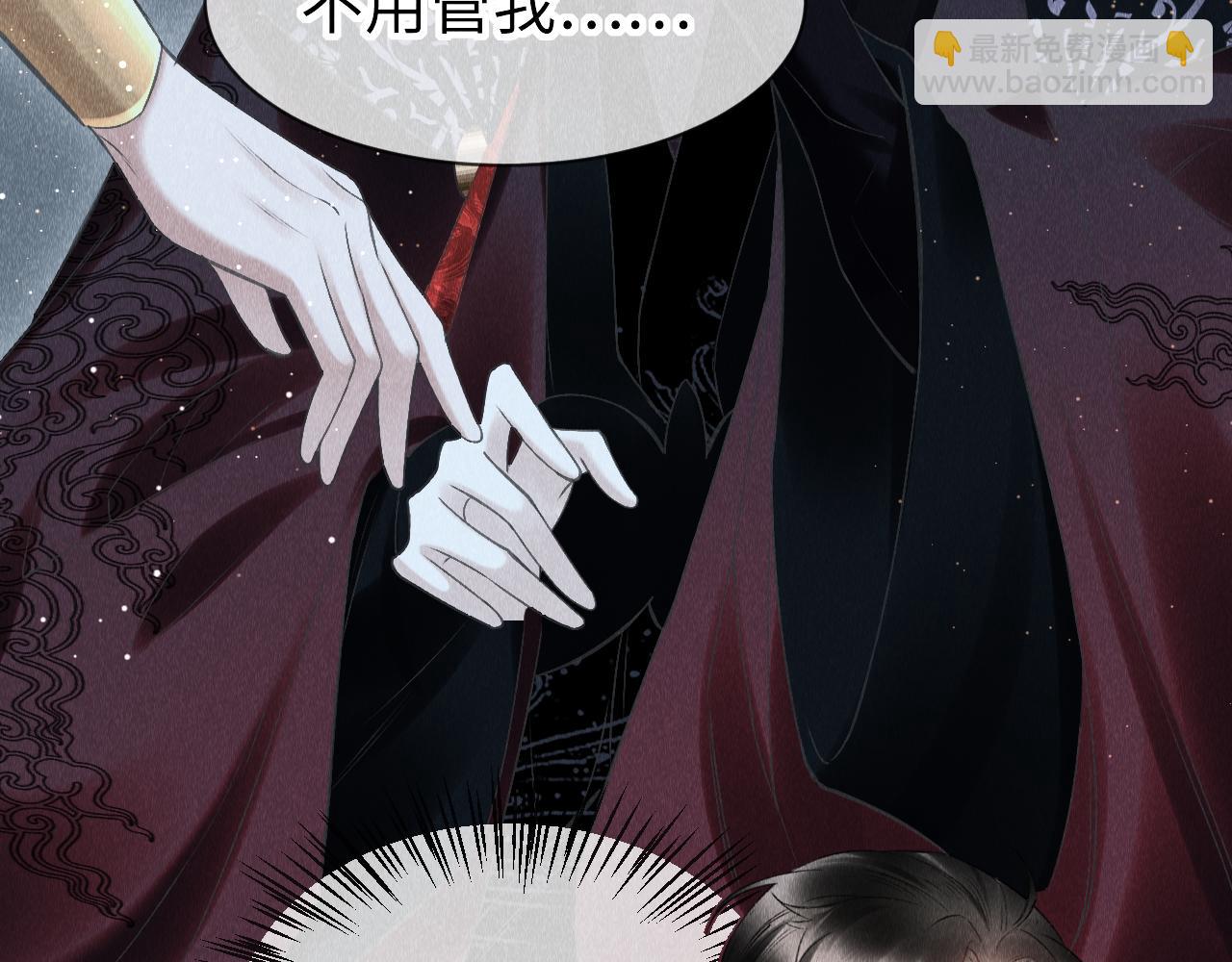 第30话：  现代装？(1/3)-第31话