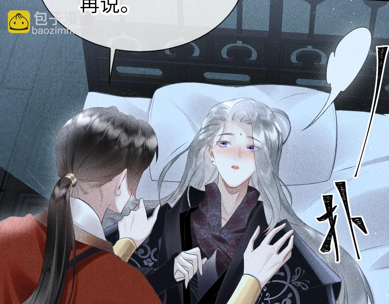 第30话：  现代装？(1/3)-第31话