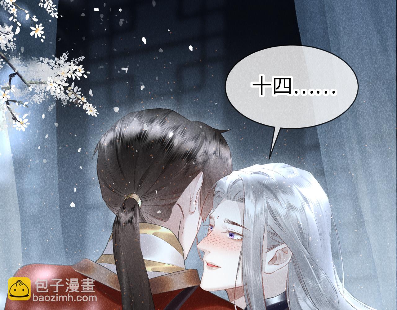 第30话：  现代装？(1/3)-第31话