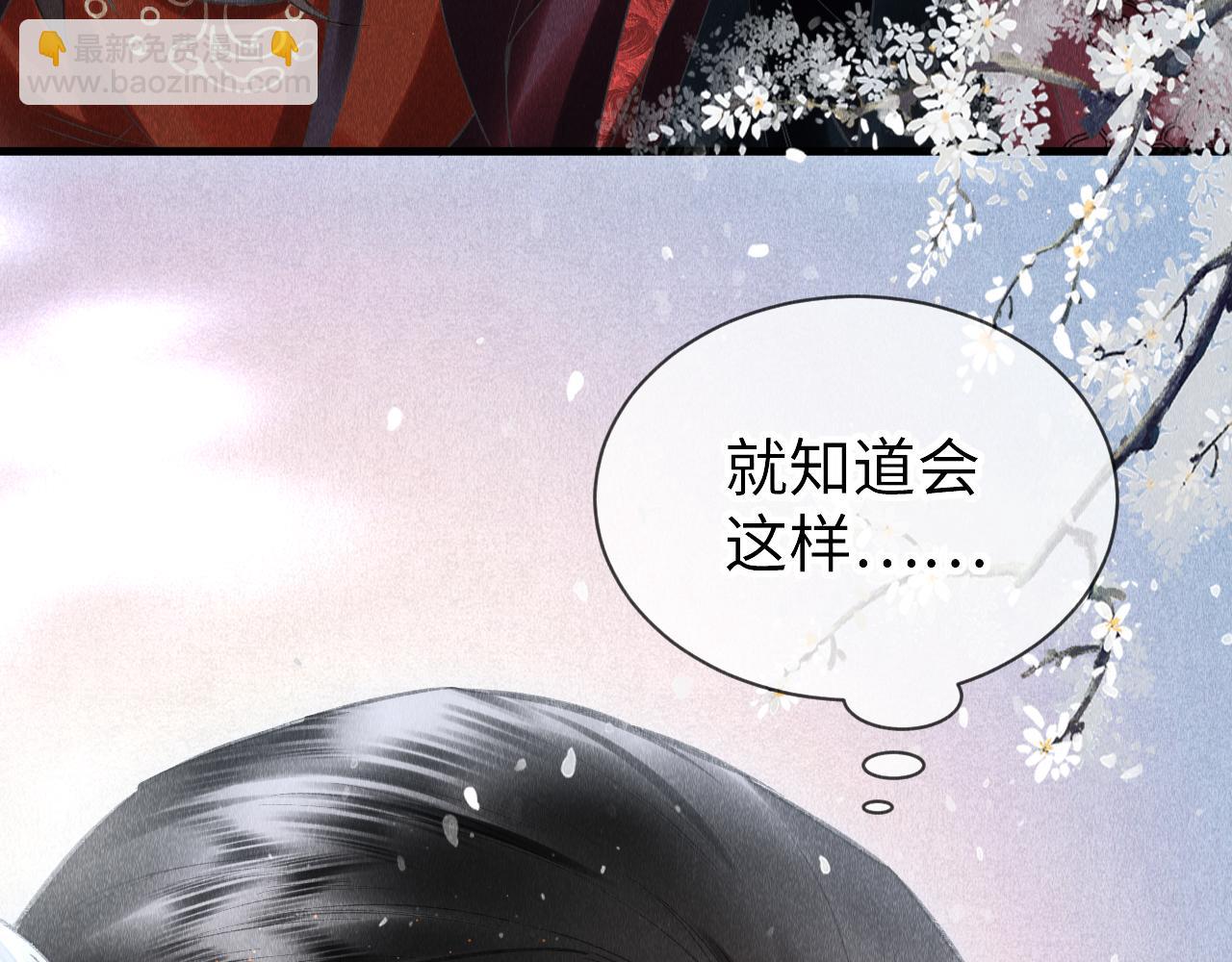 第30话：  现代装？(1/3)-第31话