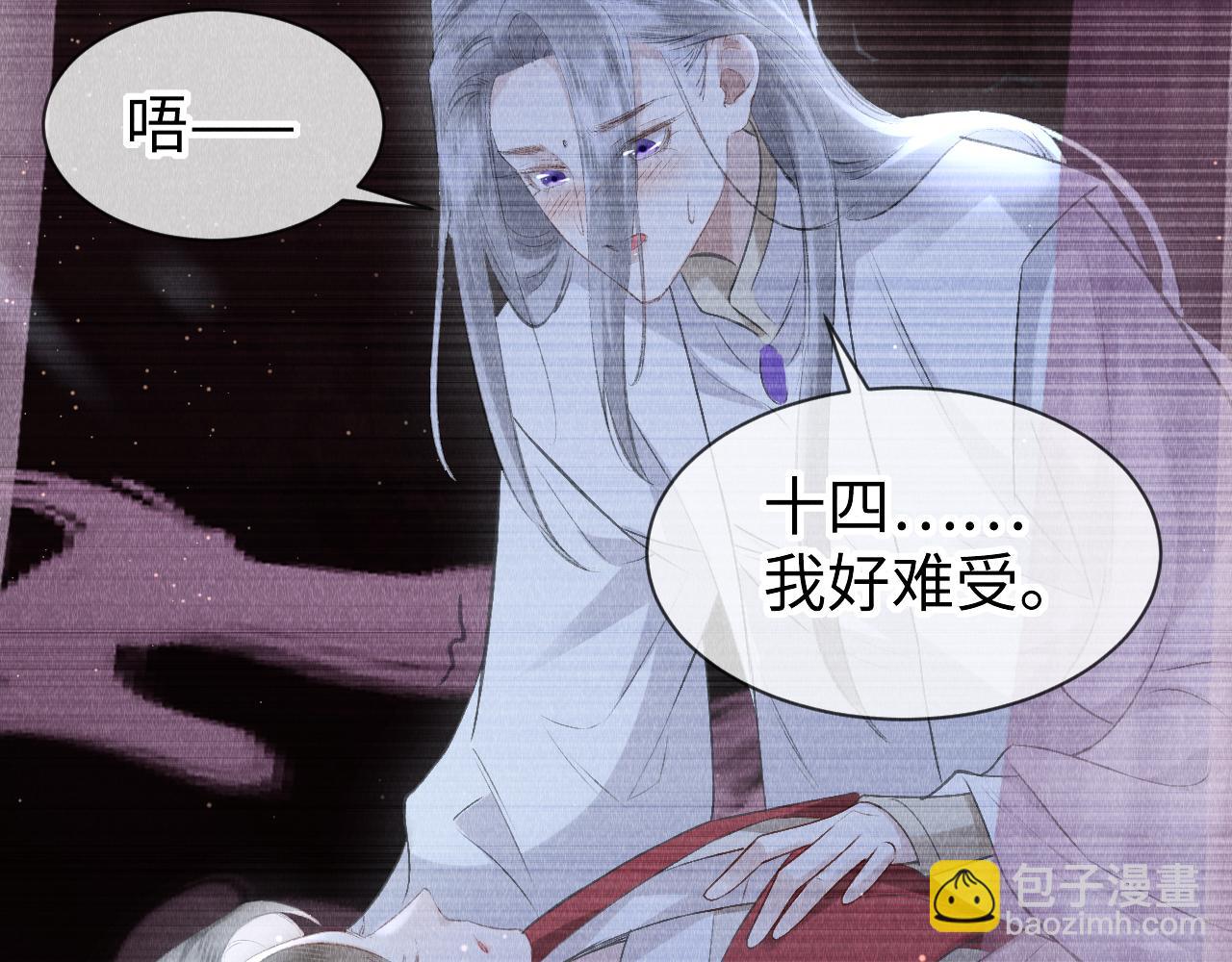 第30话：  现代装？(1/3)-第31话