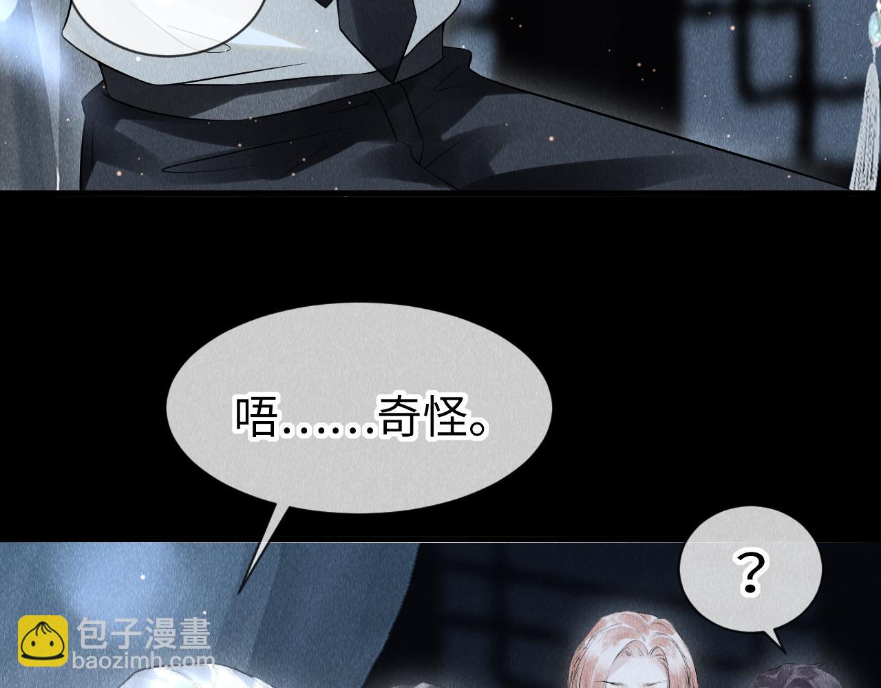 第32话:  少年的你(1/3)-第33话