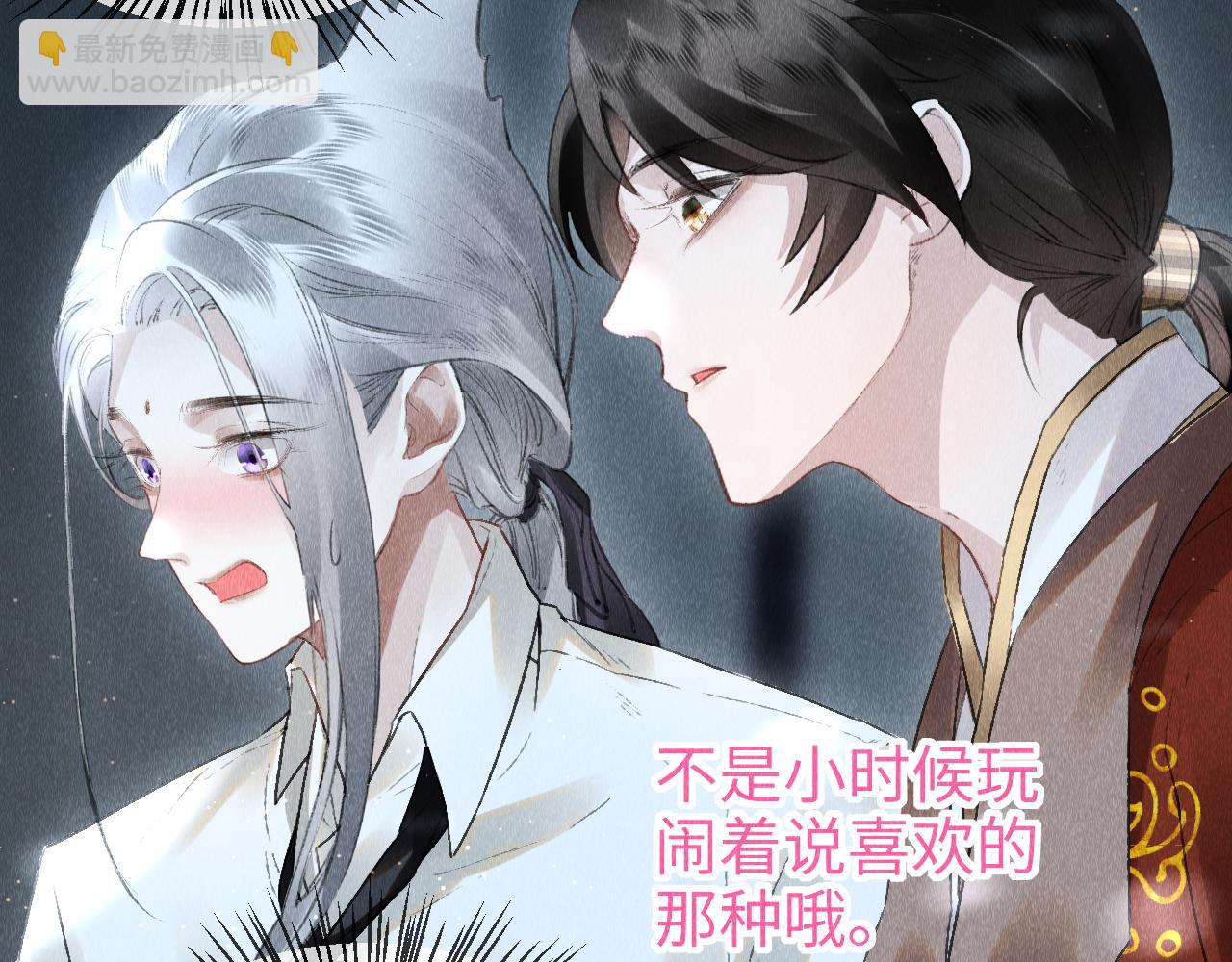 第32话:  少年的你(1/3)-第33话