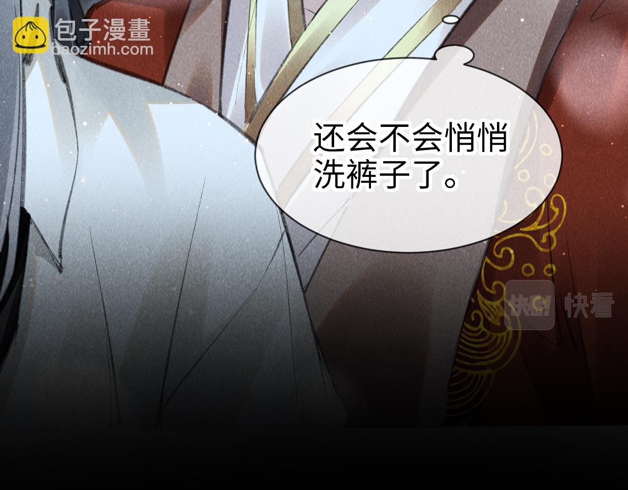 第32话:  少年的你(1/3)-第33话