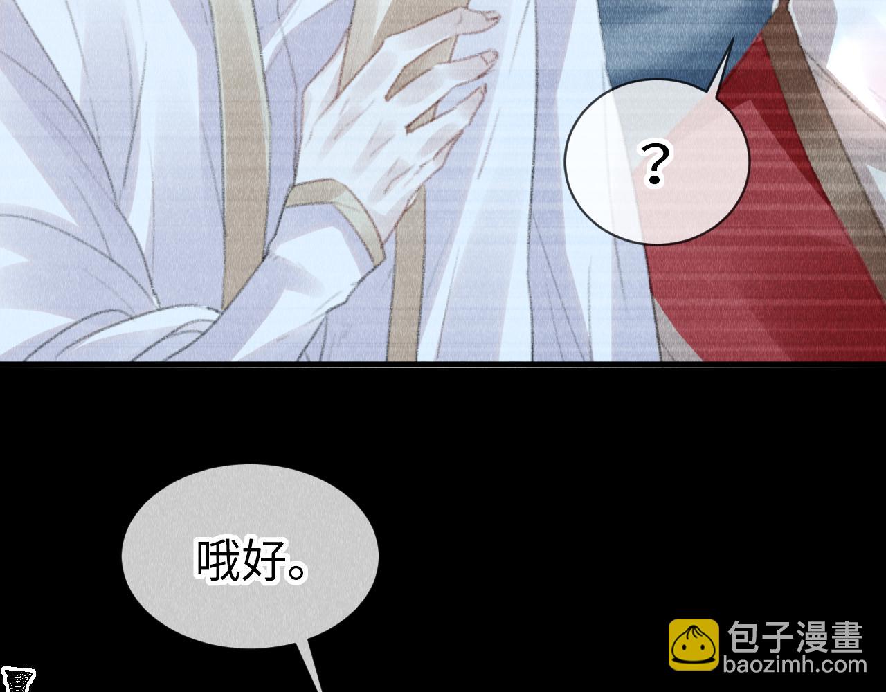 第32话:  少年的你(1/3)-第33话