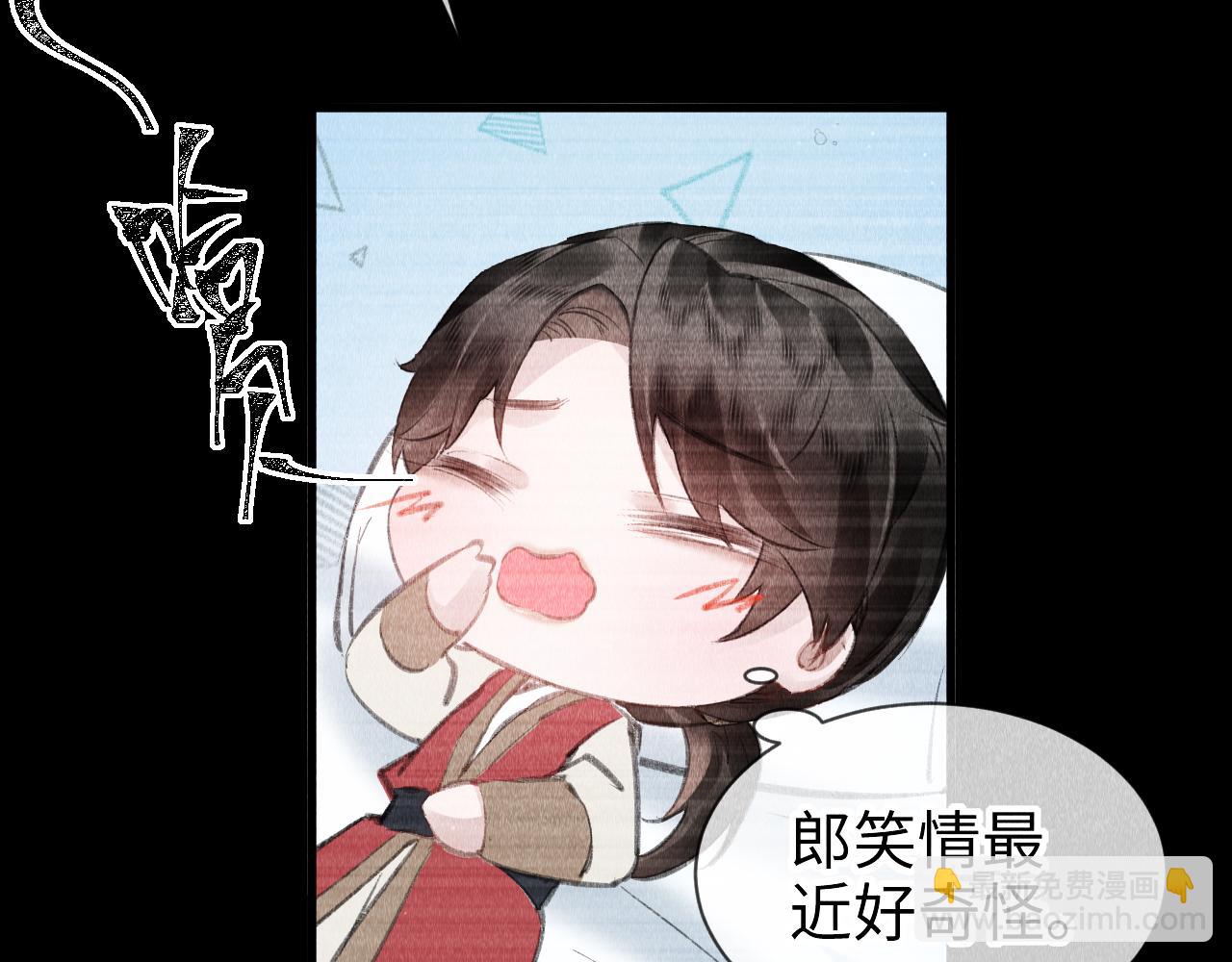 第32话:  少年的你(1/3)-第33话