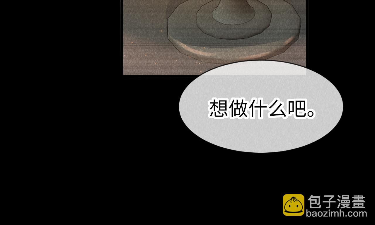 第32话:  少年的你(1/3)-第33话