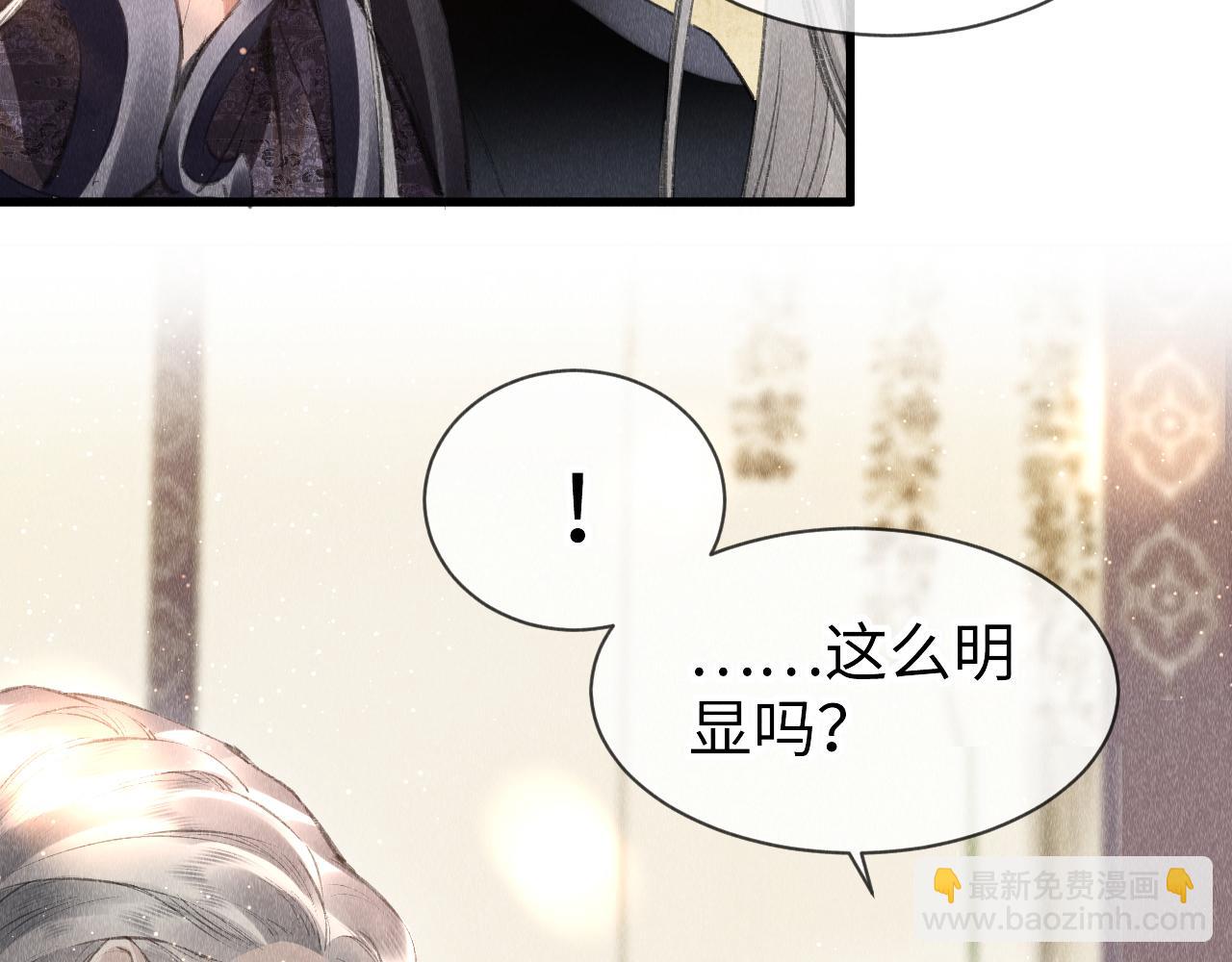 第34话：  郎笑情的选择(1/2)-第35话