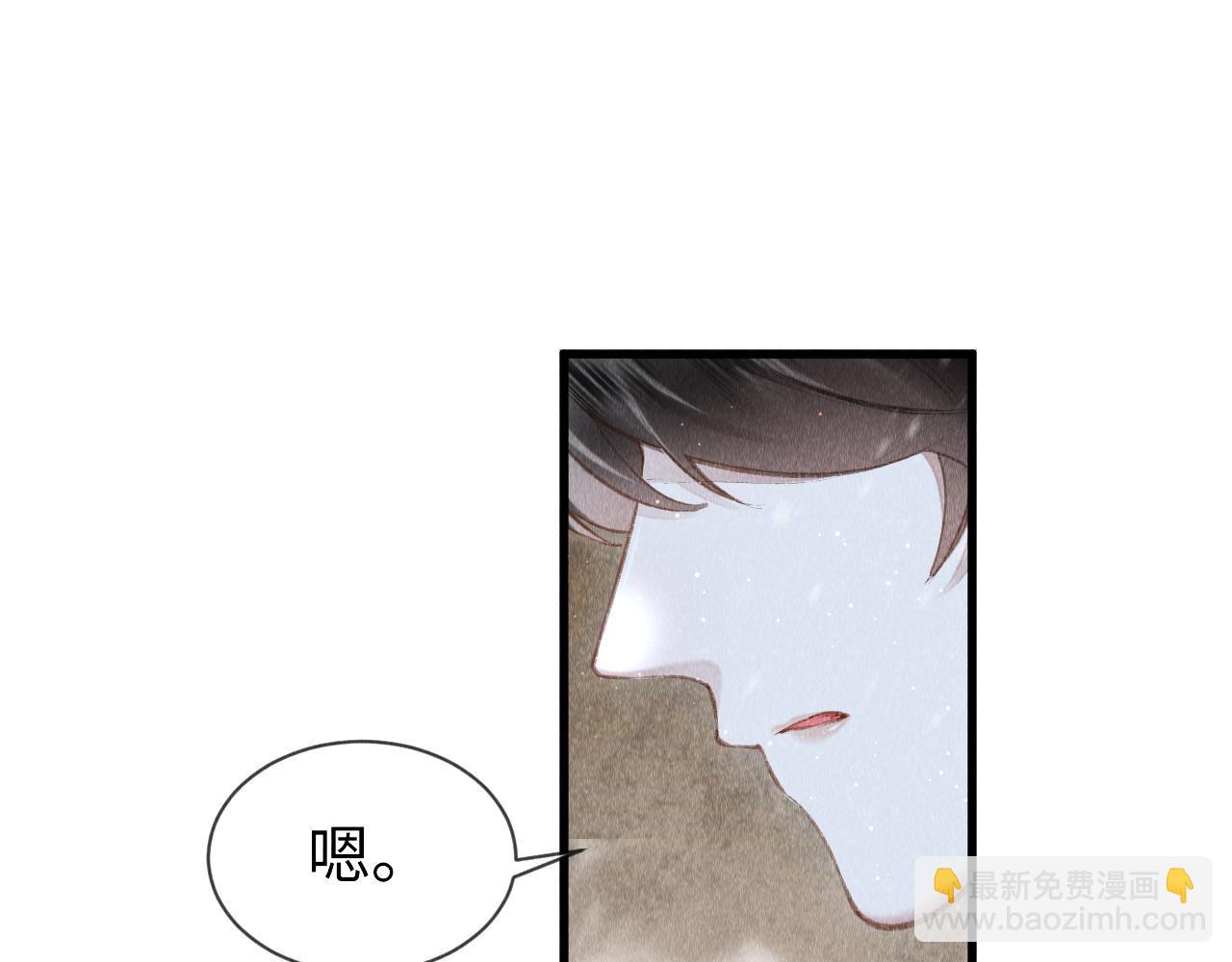 第34话：  郎笑情的选择(1/2)-第35话