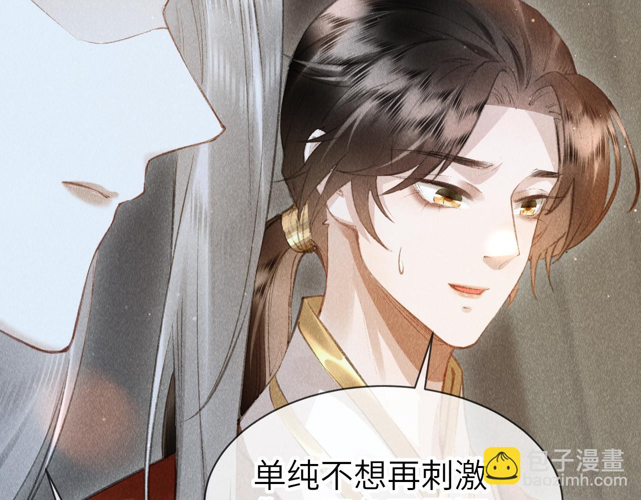 第36话：  为所欲为(1/3)-第37话