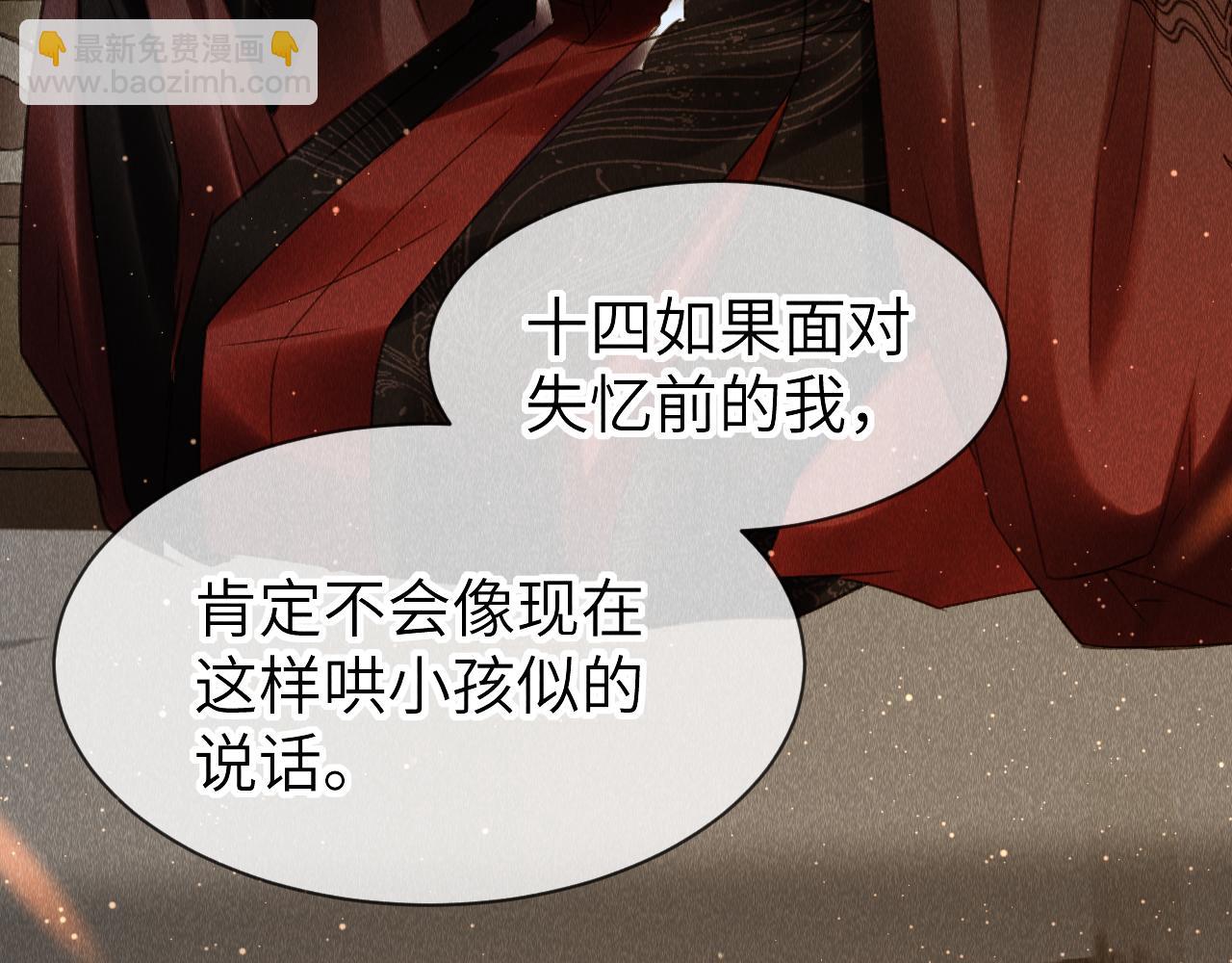 第36话：  为所欲为(1/3)-第37话