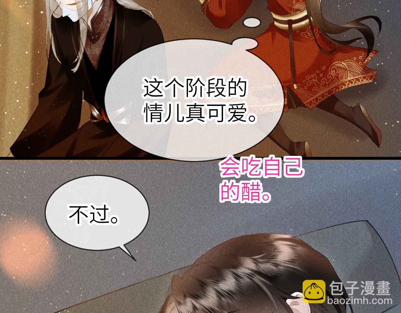 第36话：  为所欲为(1/3)-第37话