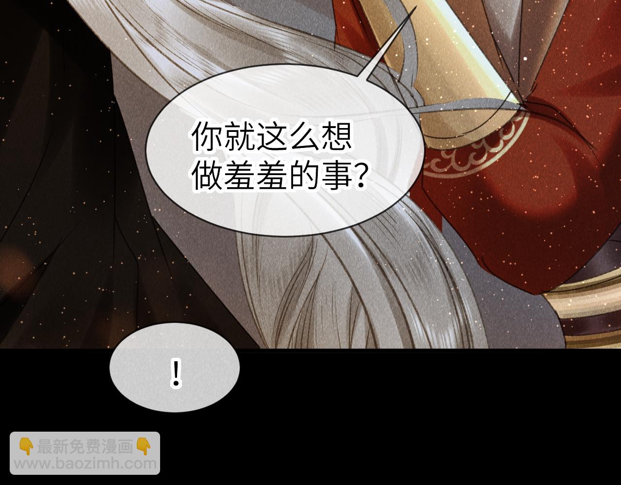 第36话：  为所欲为(1/3)-第37话