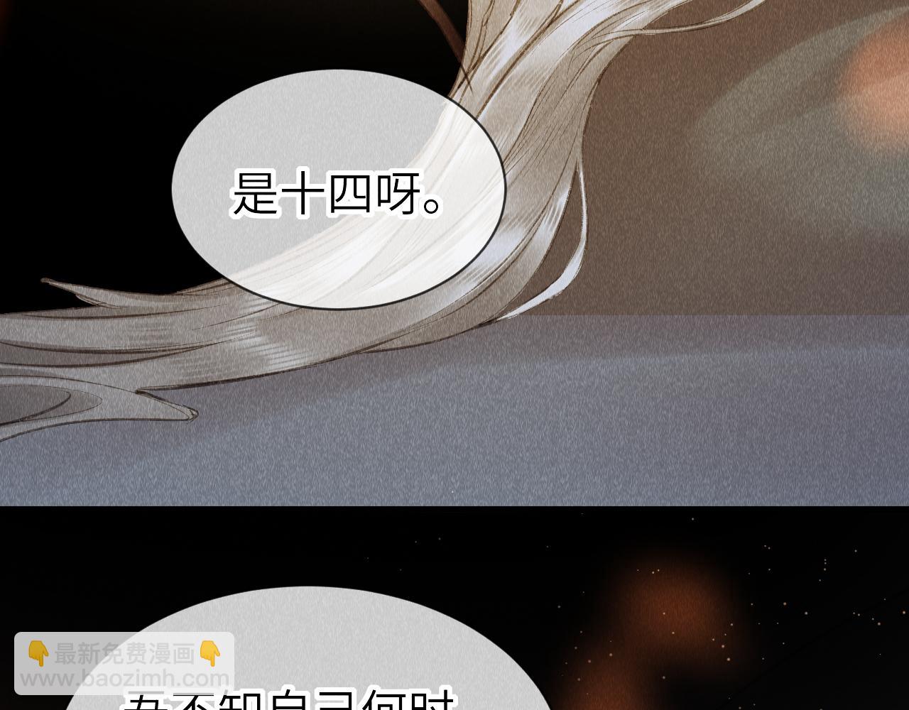 第36话：  为所欲为(1/3)-第37话