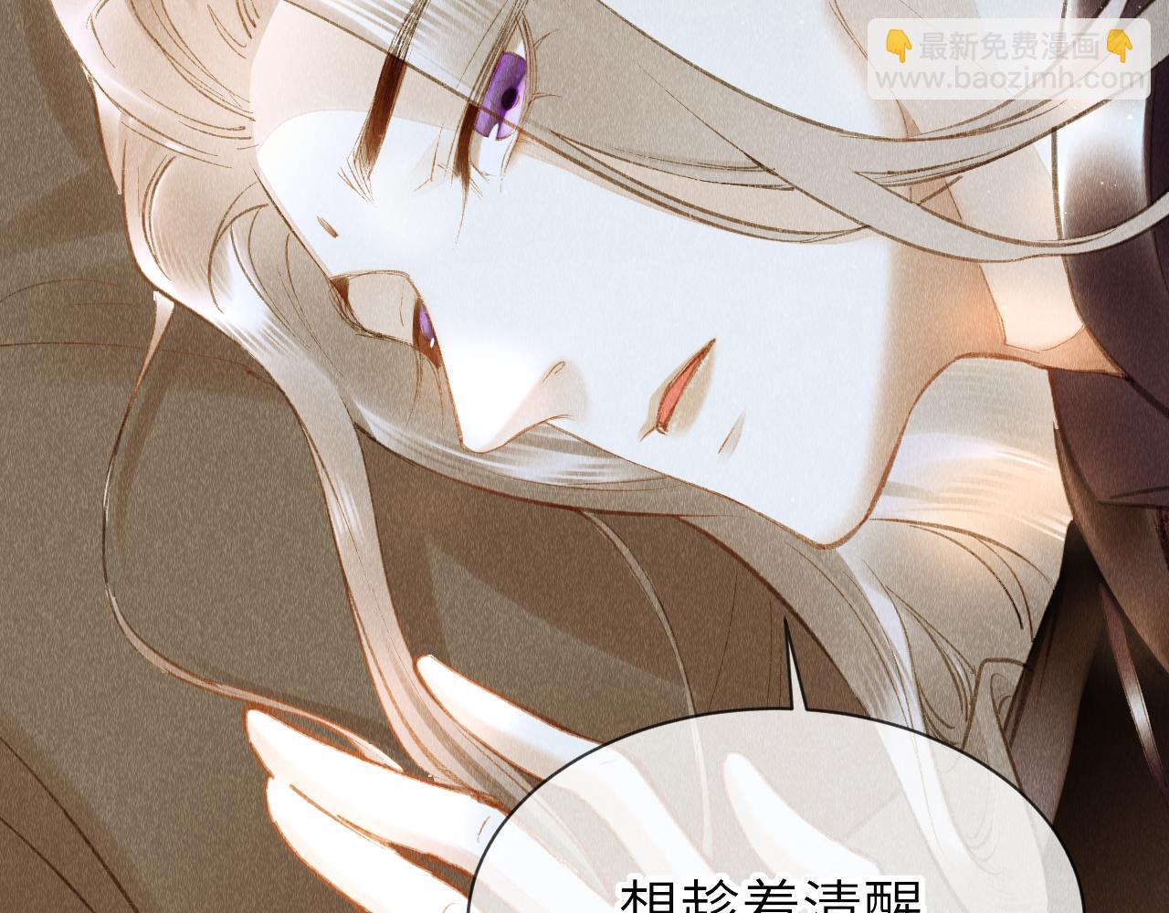 第36话：  为所欲为(1/3)-第37话
