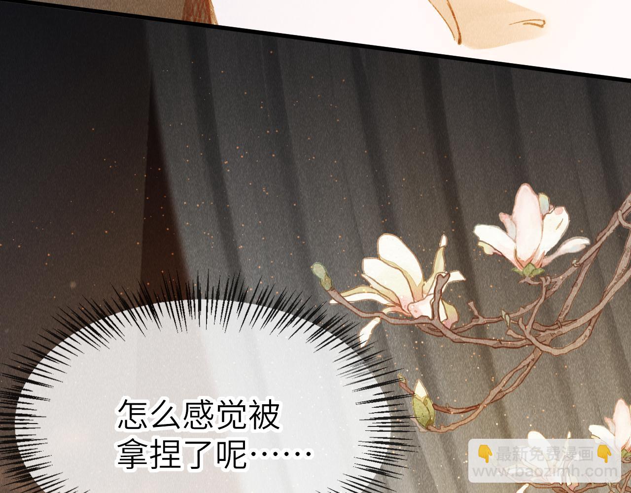 第36话：  为所欲为(1/3)-第37话
