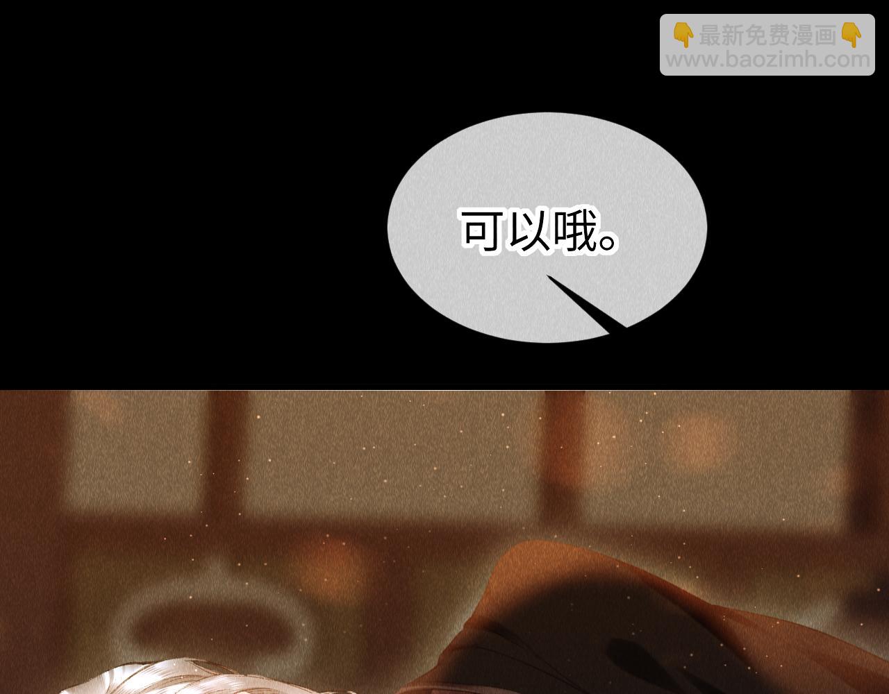 第36话：  为所欲为(1/3)-第37话