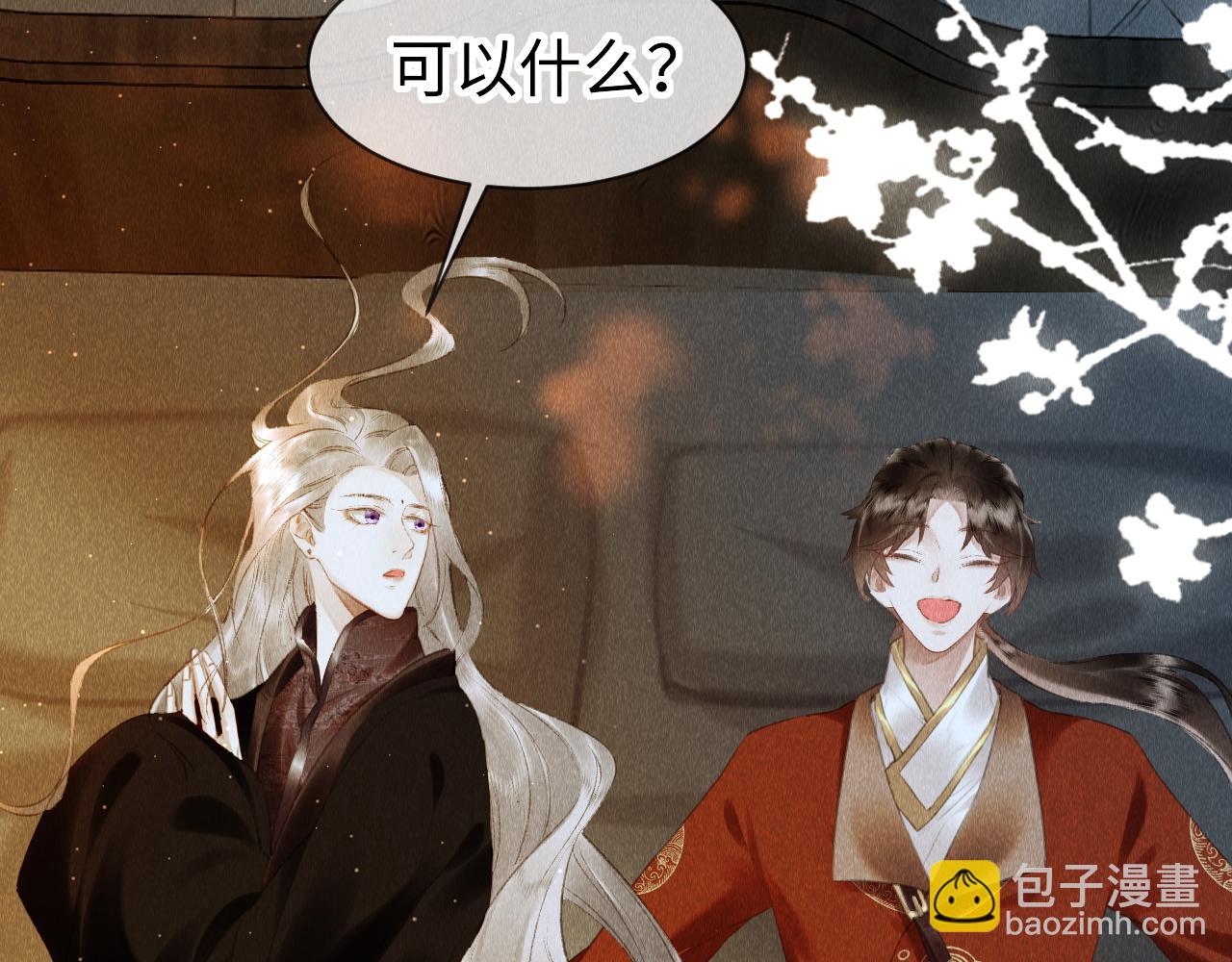 第36话：  为所欲为(1/3)-第37话