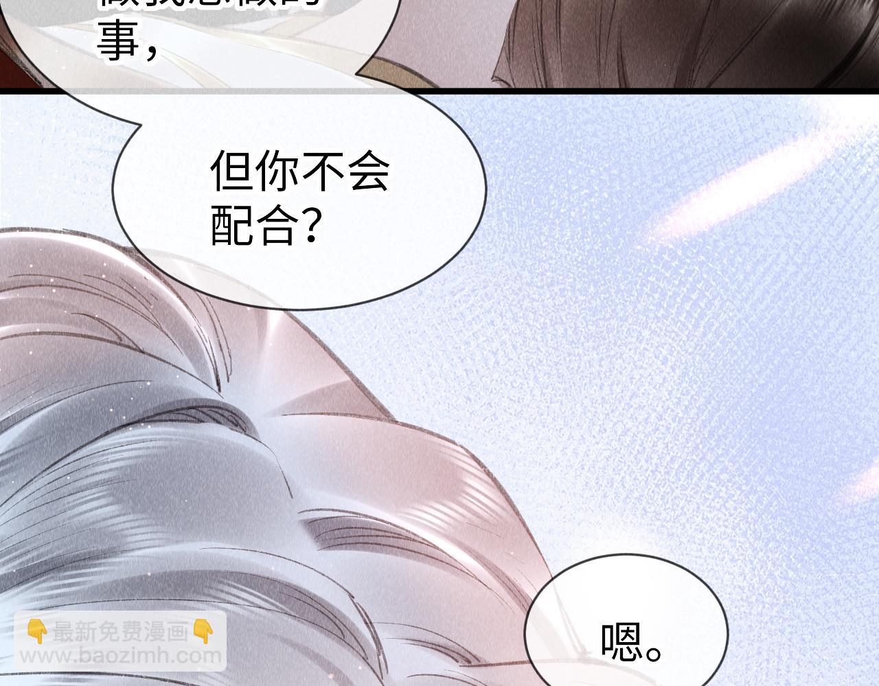 第36话：  为所欲为(1/3)-第37话