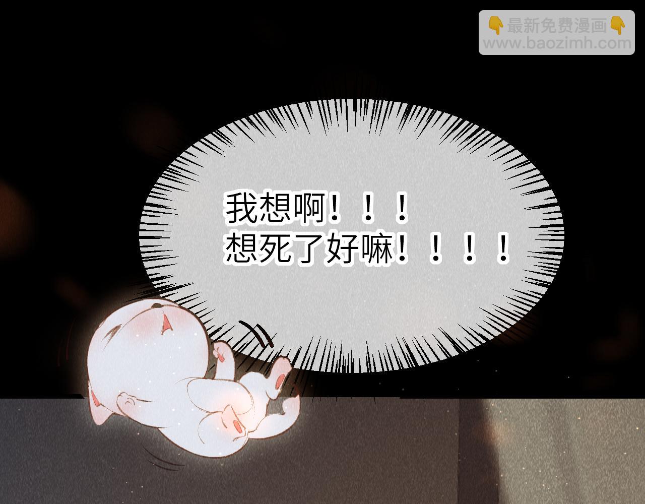 第36话：  为所欲为(1/3)-第37话