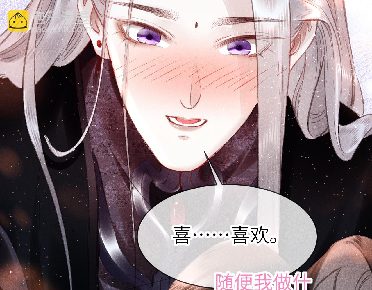 第36话：  为所欲为(1/3)-第37话