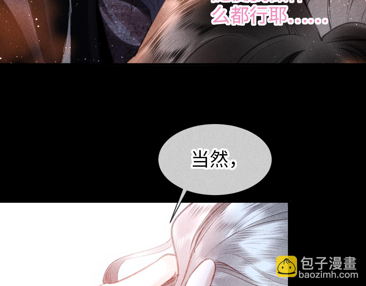 第36话：  为所欲为(1/3)-第37话