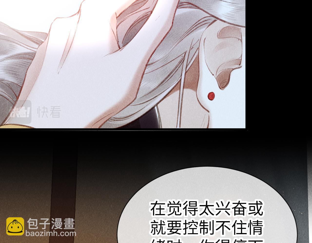 第36话：  为所欲为(1/3)-第37话