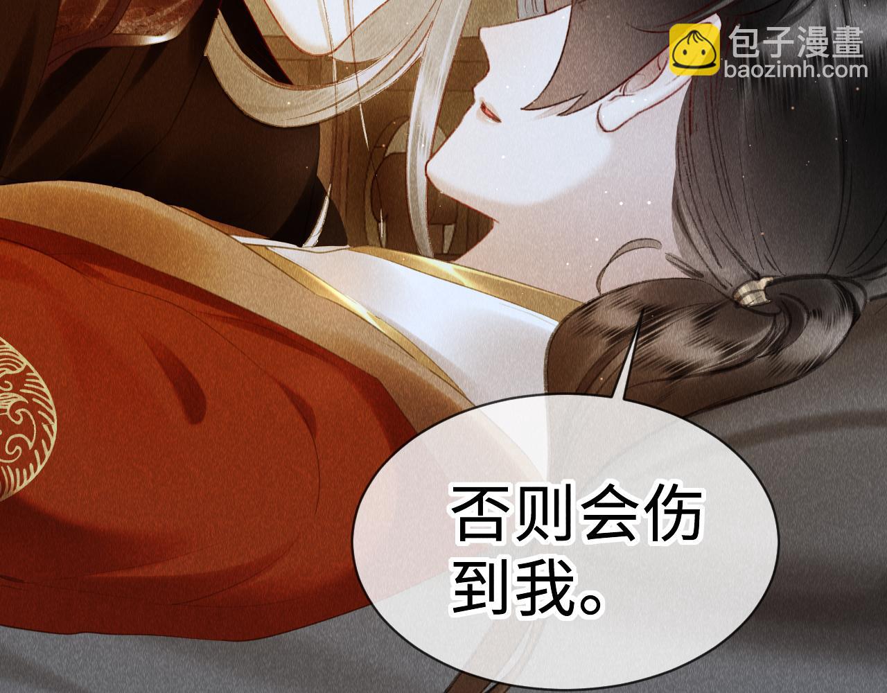 第36话：  为所欲为(1/3)-第37话