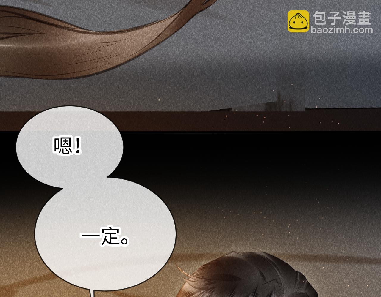 第36话：  为所欲为(1/3)-第37话
