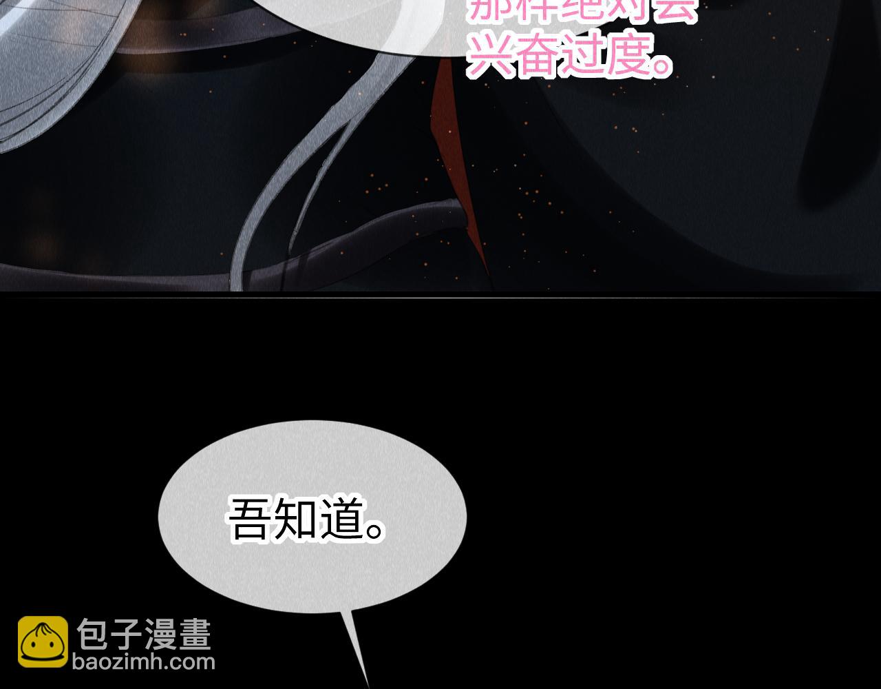 第36话：  为所欲为(1/3)-第37话