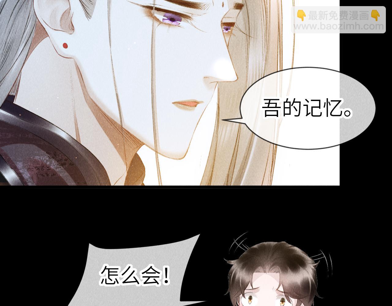 第36话：  为所欲为(1/3)-第37话