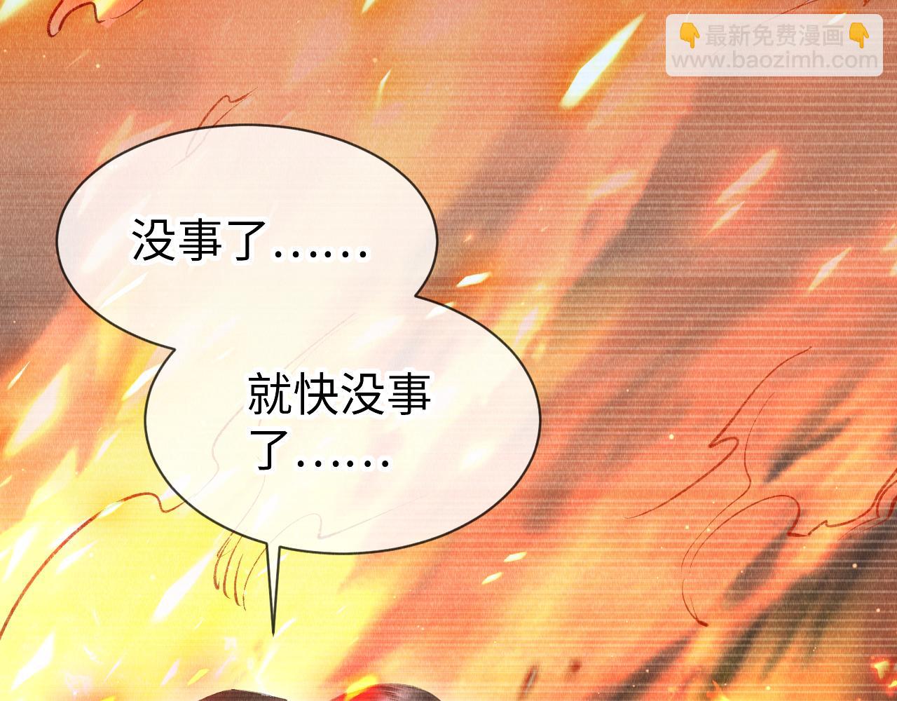 第38话：  各自的世界(1/3)-第39话