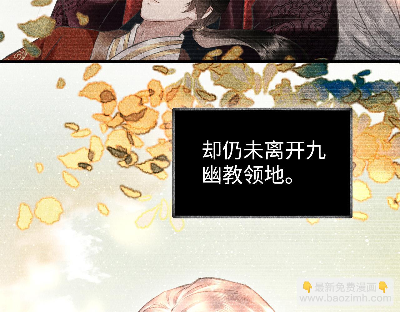 第38话：  各自的世界(1/3)-第39话