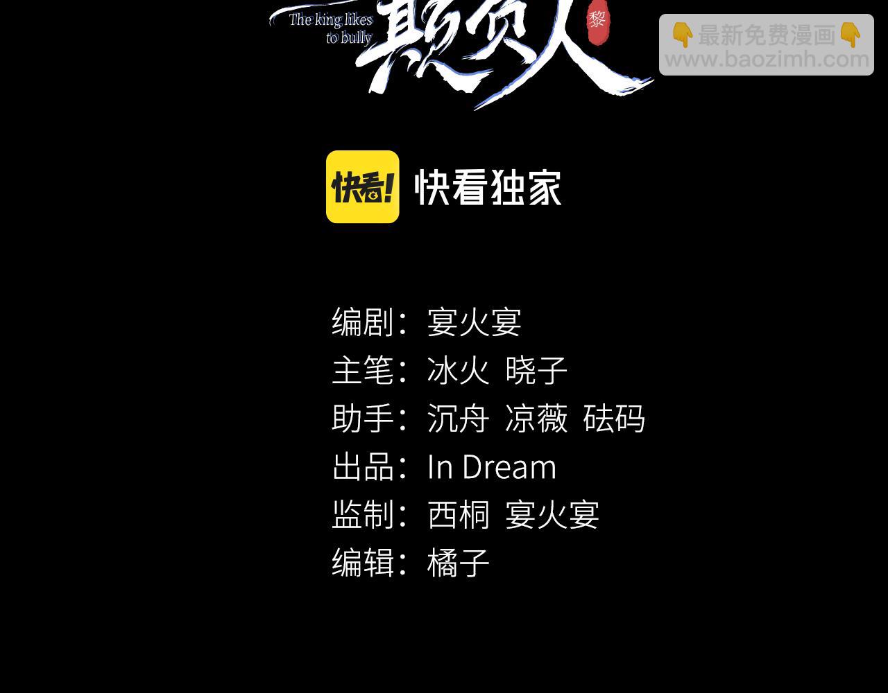 第38话：  各自的世界(1/3)-第39话