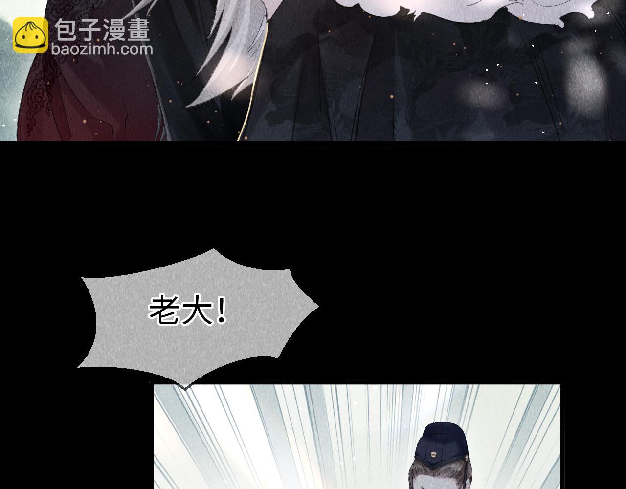 第4话 行刑还是情趣？(1/3)-第5话