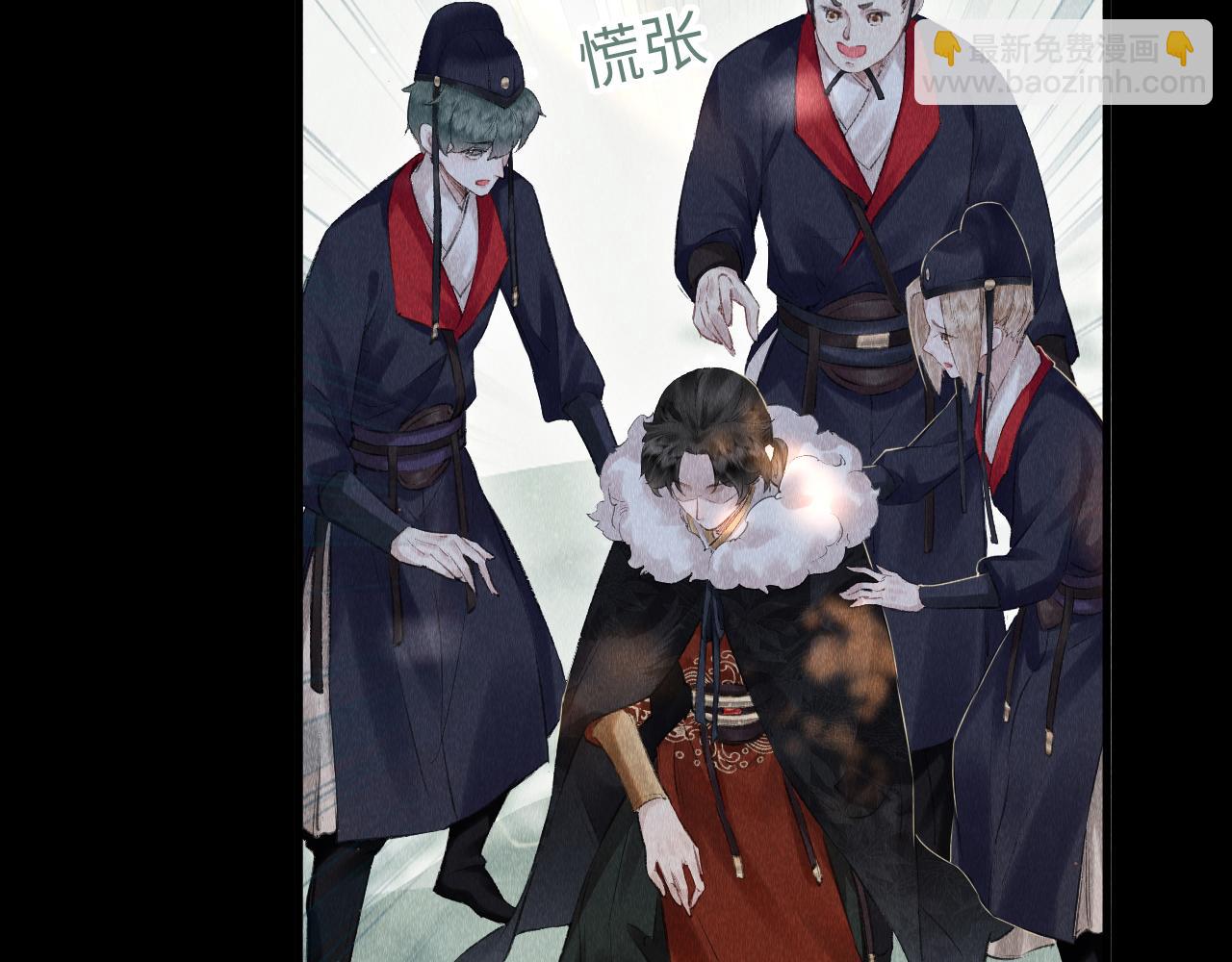 第4话 行刑还是情趣？(1/3)-第5话