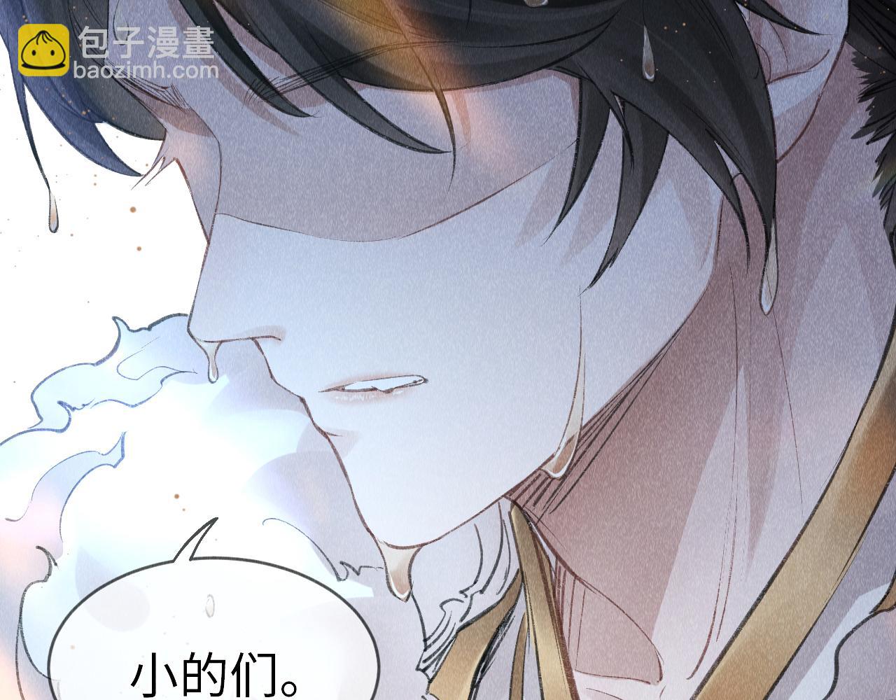 第4话 行刑还是情趣？(1/3)-第5话