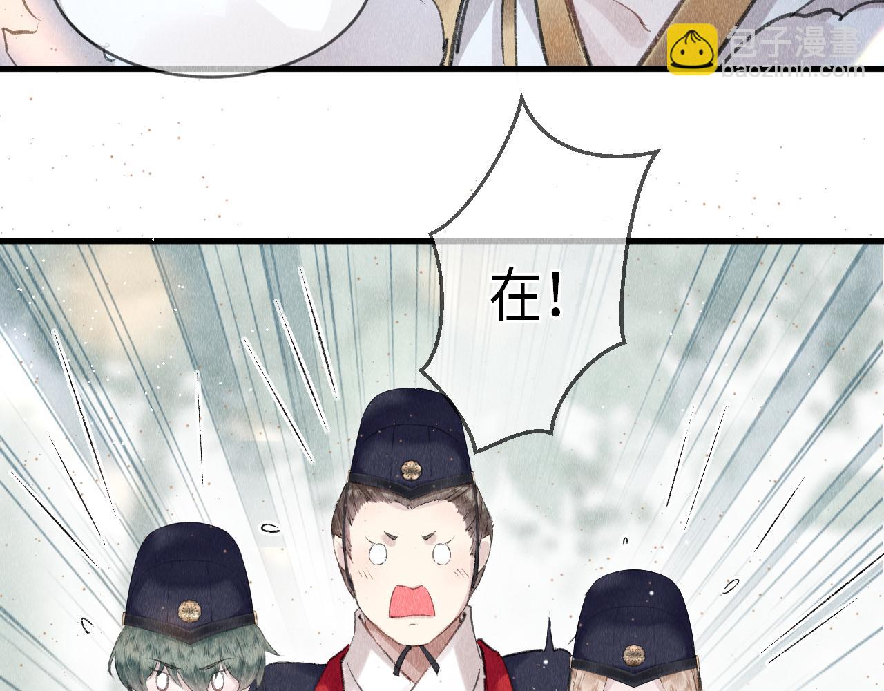 第4话 行刑还是情趣？(1/3)-第5话