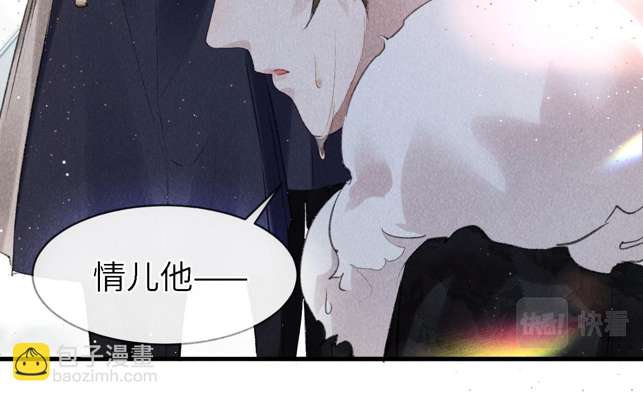 第4话 行刑还是情趣？(1/3)-第5话