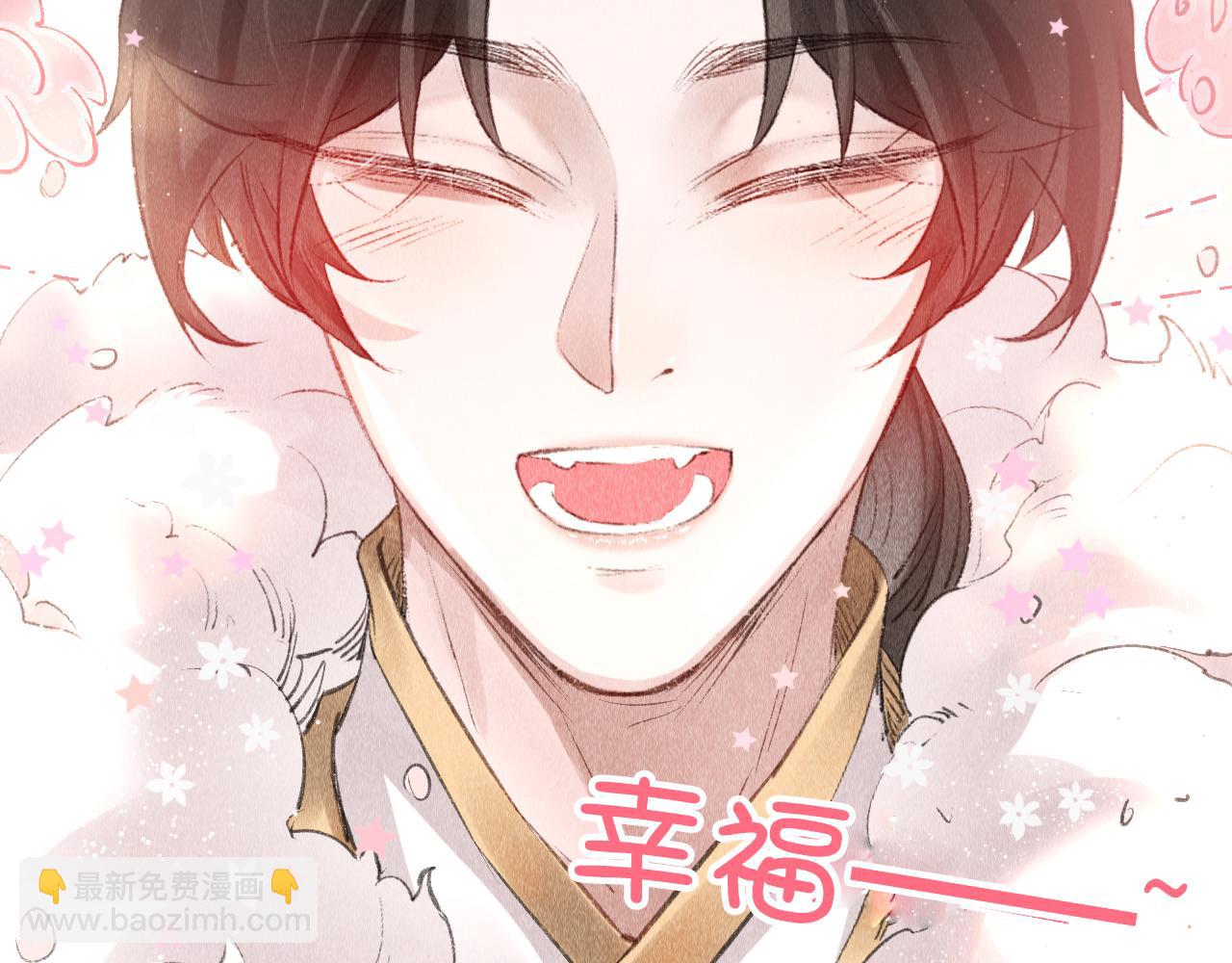 第4话 行刑还是情趣？(1/3)-第5话