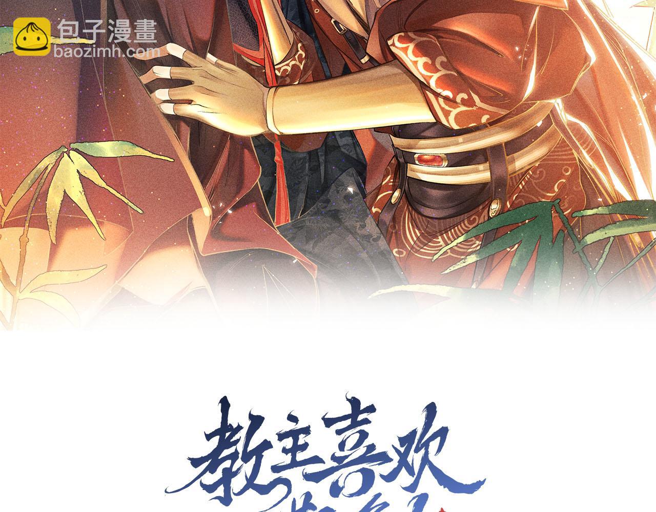 第4话 行刑还是情趣？(1/3)-第5话