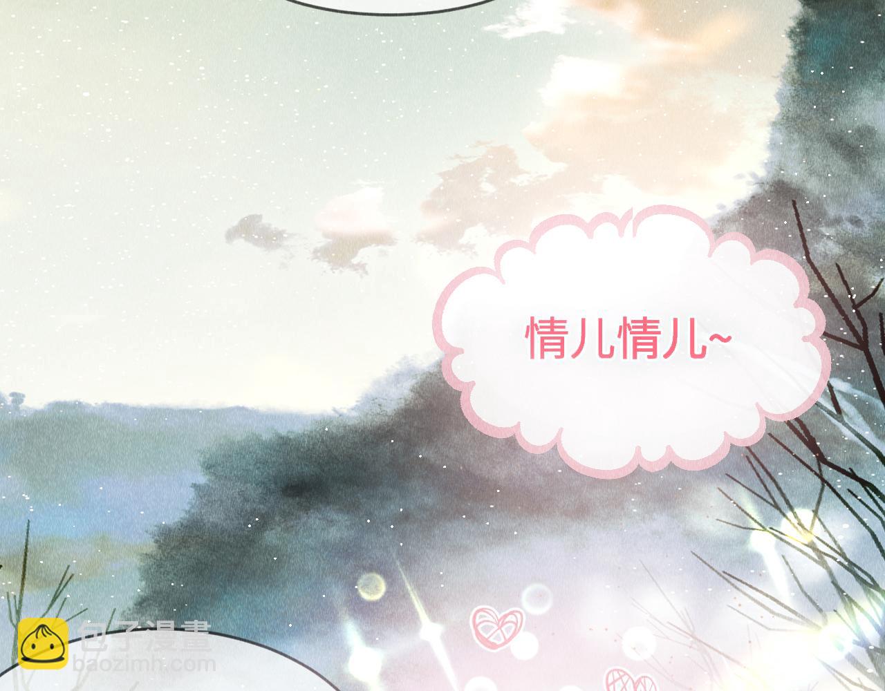 第4话 行刑还是情趣？(1/3)-第5话